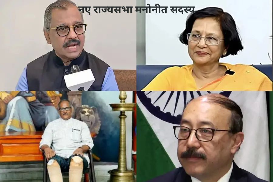 राज्यसभा सांसदों की सूची और वेतन