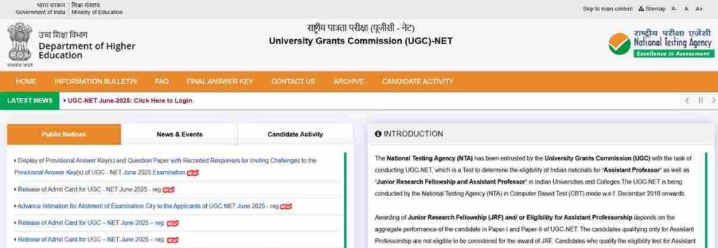 UGC NET Result 2025 स्कोरकार्ड चेक करें