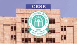 CBSE बोर्ड परीक्षा 2026 में 75% उपस्थिति नियम