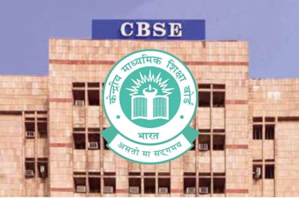CBSE बोर्ड परीक्षा 2026 में 75% उपस्थिति नियम