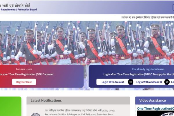 UP Police SI Recruitment 2025 में 4543 पदों पर भर्ती शुरू