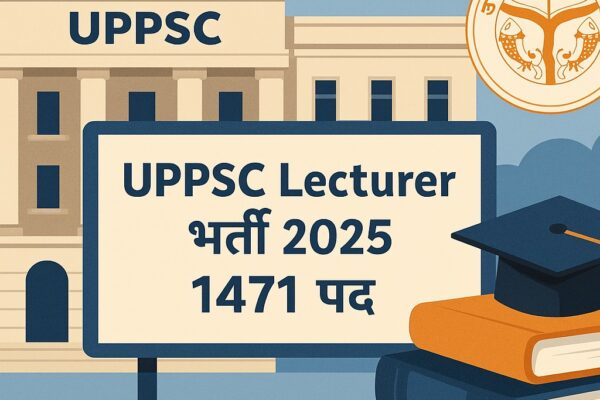 UPPSC Lecturer भर्ती 2025: इंटर कॉलेज में 1471 पद निकले UPPSC Lecturer भर्ती 2025 इंटर कॉलेज 1471 पद