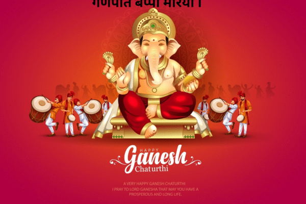 गणेश चतुर्थी कथा और चांद देखने का निषेध