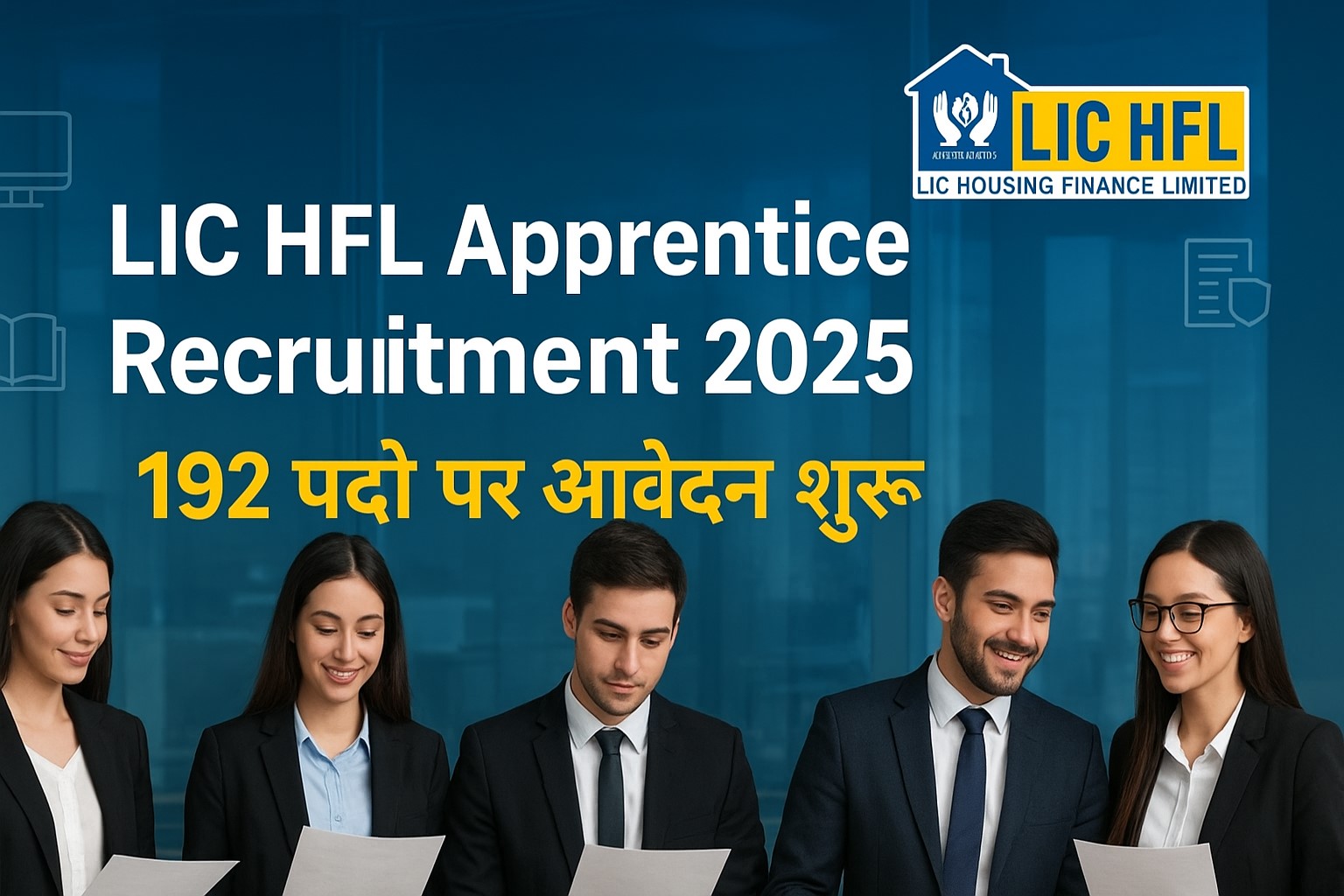 LIC HFL Apprentice Recruitment 2025 – आवेदन शुरू