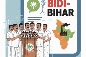 Kerala Congress Bidi-Bihar पोस्ट विवाद पर माफी