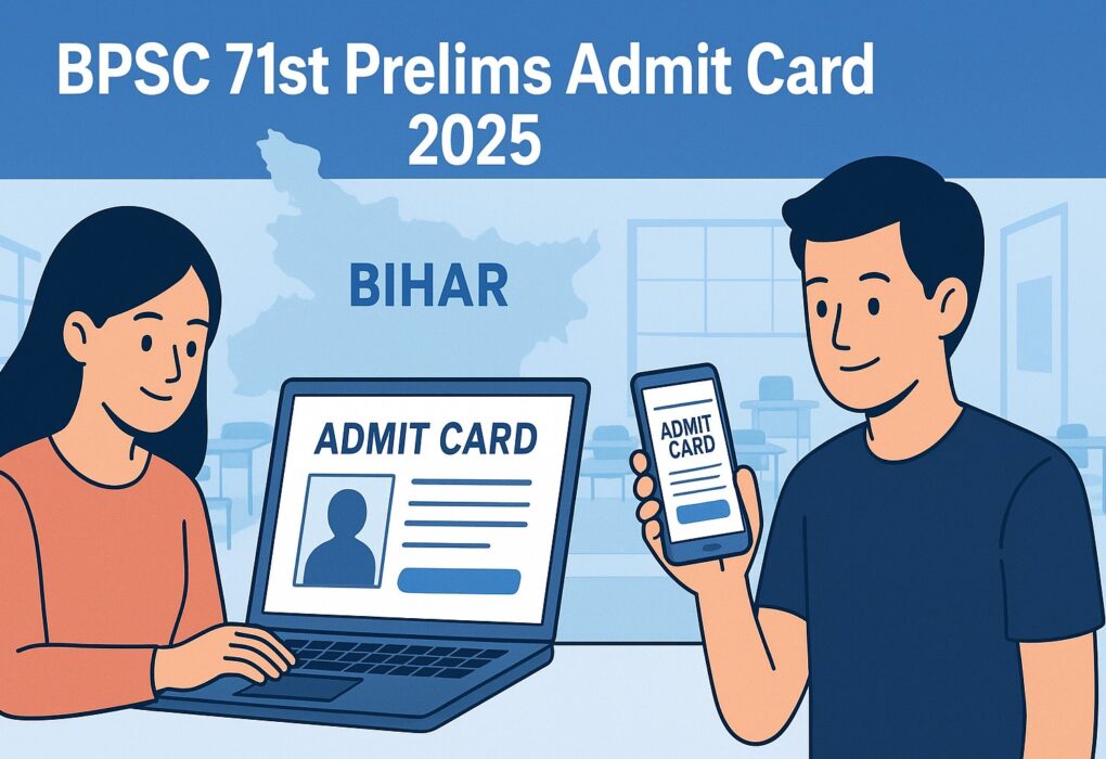BPSC 71st Prelims Admit Card 2025 जारी, ऐसे करें डाउनलोड