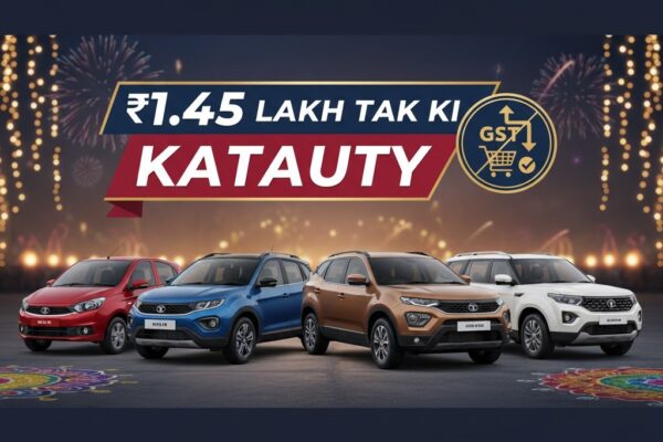 Tata Motors कारों की कीमतों में ₹1.45 लाख तक की कमी, जानें नई दरें Tata Motors कारों की कीमतों में ₹1.45 लाख तक की कटौती