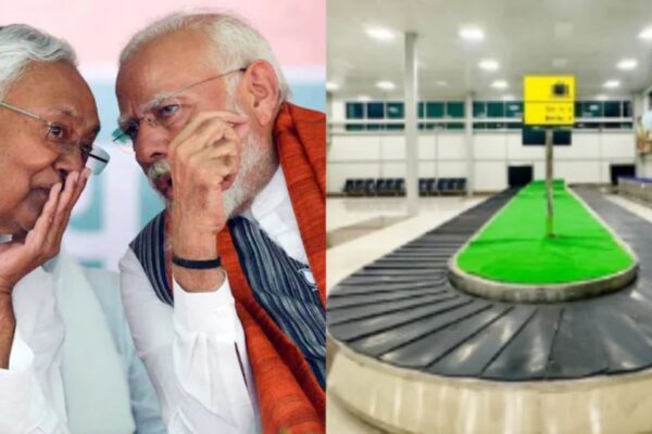 पीएम मोदी पूर्णिया एयरपोर्ट उद्घाटन से सीमांचल को नई उड़ान