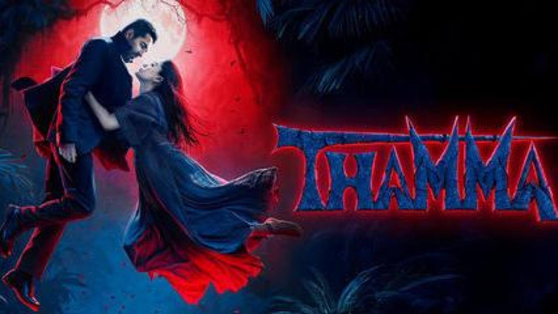 थम्मा बॉक्स ऑफिस रिपोर्ट में आयुष्मान और रश्मिका की शानदार शुरुआत