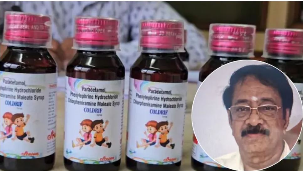Coldrif सिरप में DEG की मिलावट के मामले में फार्मा कंपनी मालिक की गिरफ्तारी