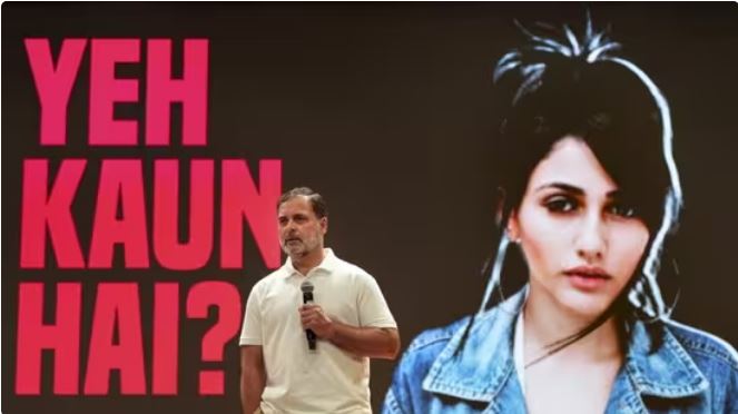 राहुल गांधी वोटर फ्रॉड केस की सच्चाई