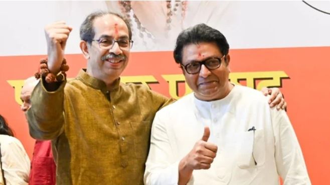 ठाकरे कज़िन्स की एकजुटता और शिवसेना–एमएनएस गठबंधन का ऐलान