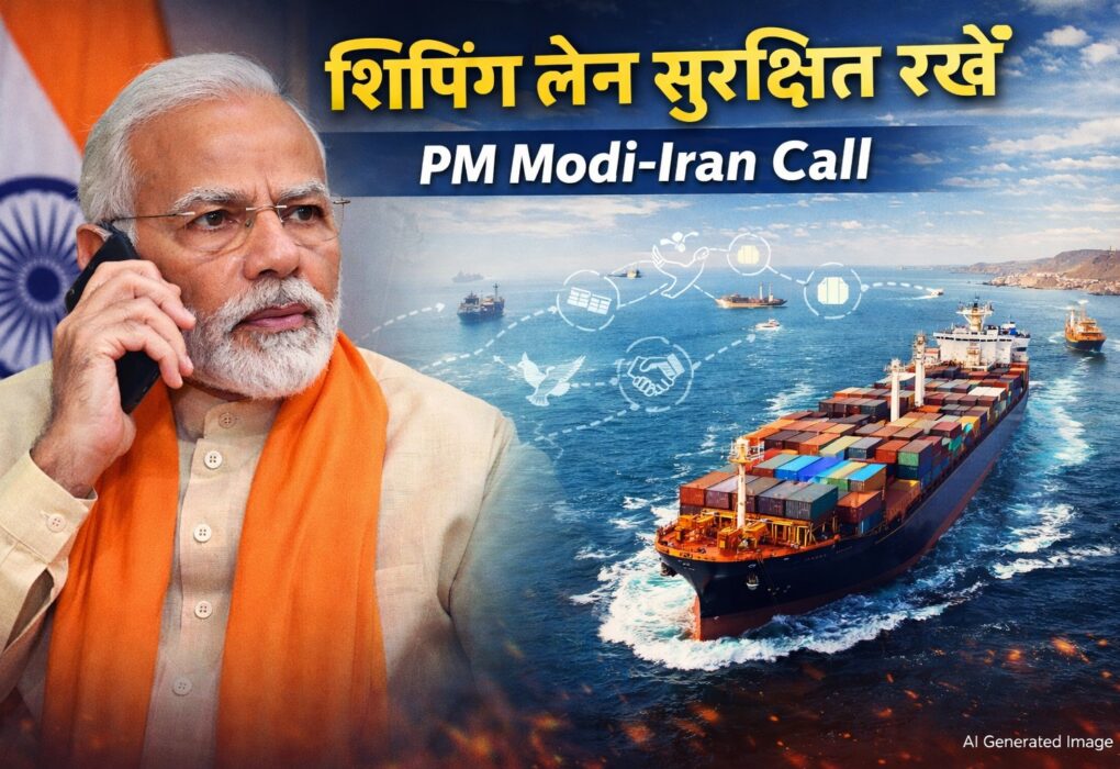 पीएम मोदी और ईरान राष्ट्रपति मसूद पेजेश्कियन की फोन वार्ता: शिपिंग लेनों की सुरक्षा पर जोर।
