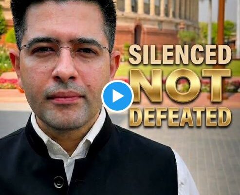 राघव चड्ढा का भावुक वीडियो: खामोश करवाया गया, हारा नहीं हूँ