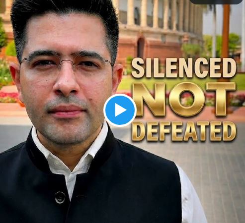 राघव चड्ढा का भावुक वीडियो: खामोश करवाया गया, हारा नहीं हूँ